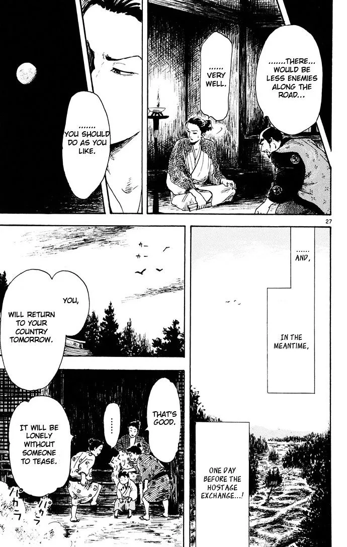 Nobunaga Kyousoukyoku Chapter 3 page 27 - 