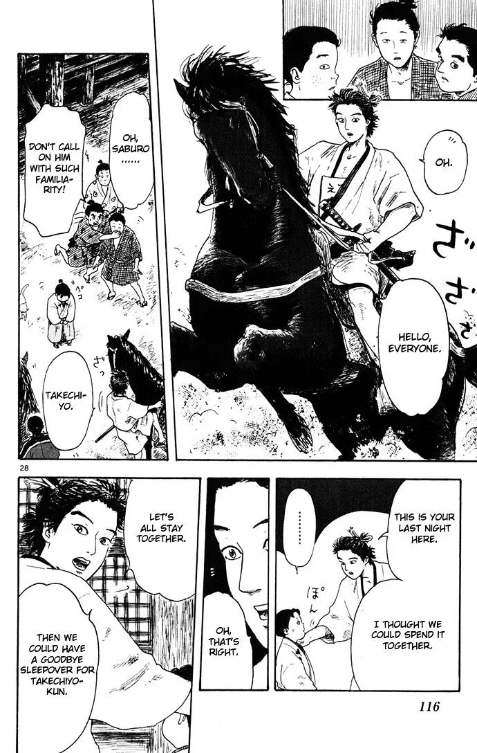 Nobunaga Kyousoukyoku Chapter 3 page 28 - 