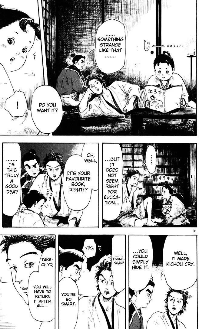 Nobunaga Kyousoukyoku Chapter 3 page 31 - 