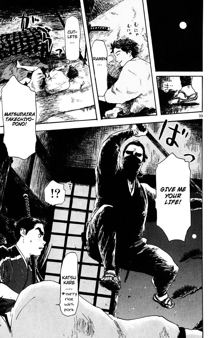 Nobunaga Kyousoukyoku Chapter 3 page 33 - 