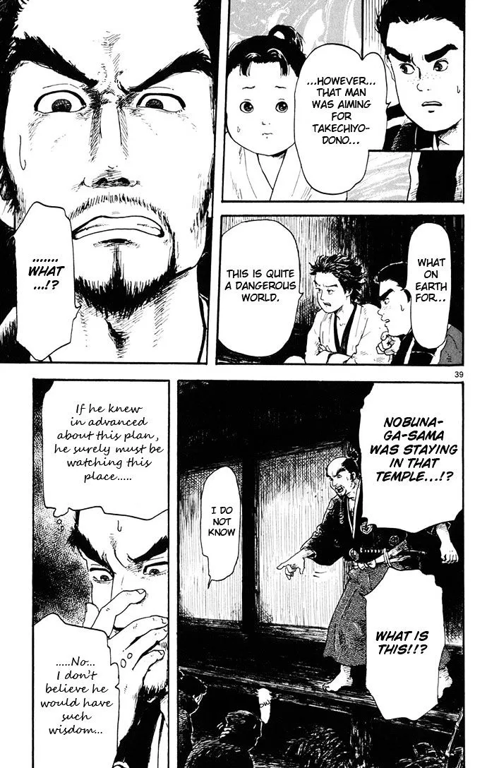 Nobunaga Kyousoukyoku Chapter 3 page 39 - 