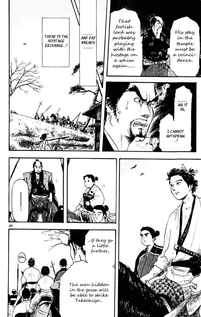 Nobunaga Kyousoukyoku Chapter 3 page 40 - 