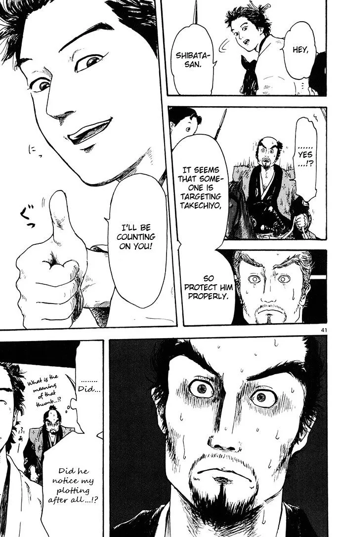 Nobunaga Kyousoukyoku Chapter 3 page 41 - 