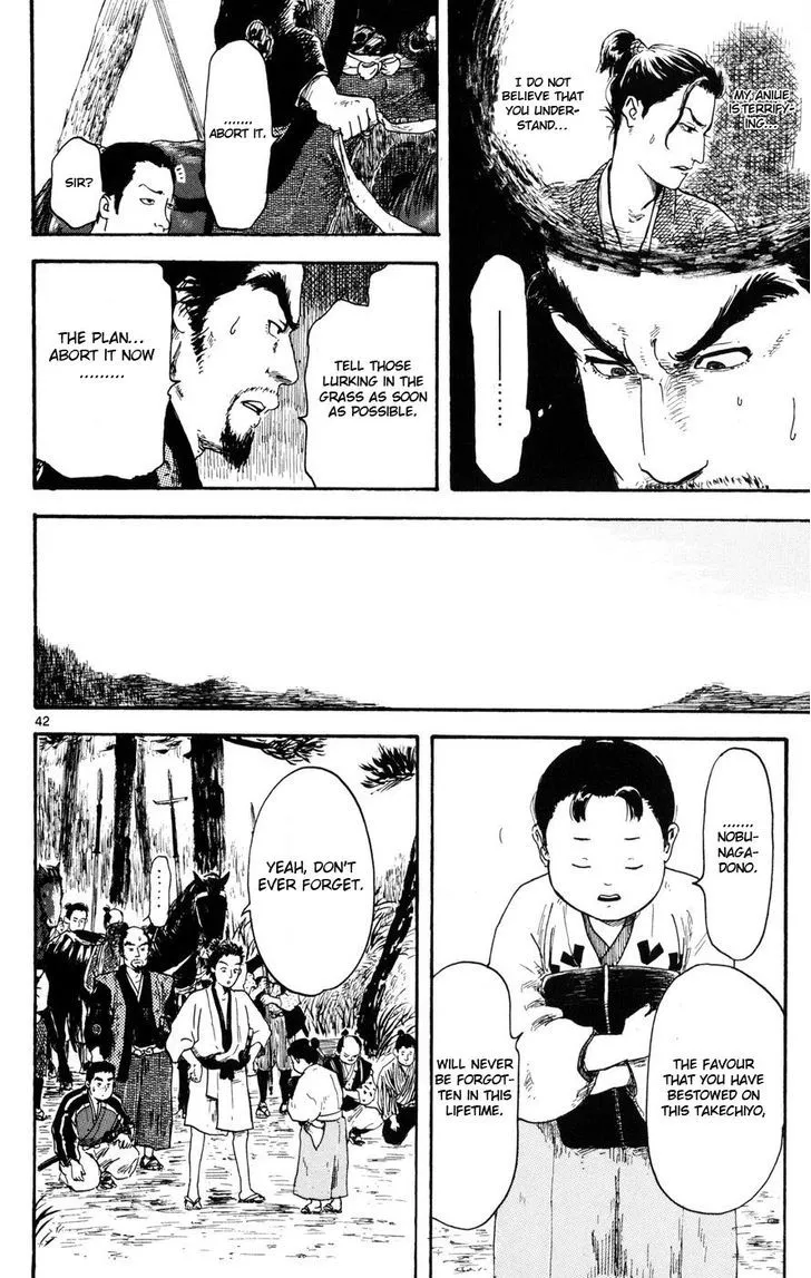 Nobunaga Kyousoukyoku Chapter 3 page 42 - 