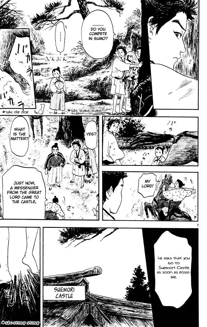 Nobunaga Kyousoukyoku Chapter 3 page 7 - 
