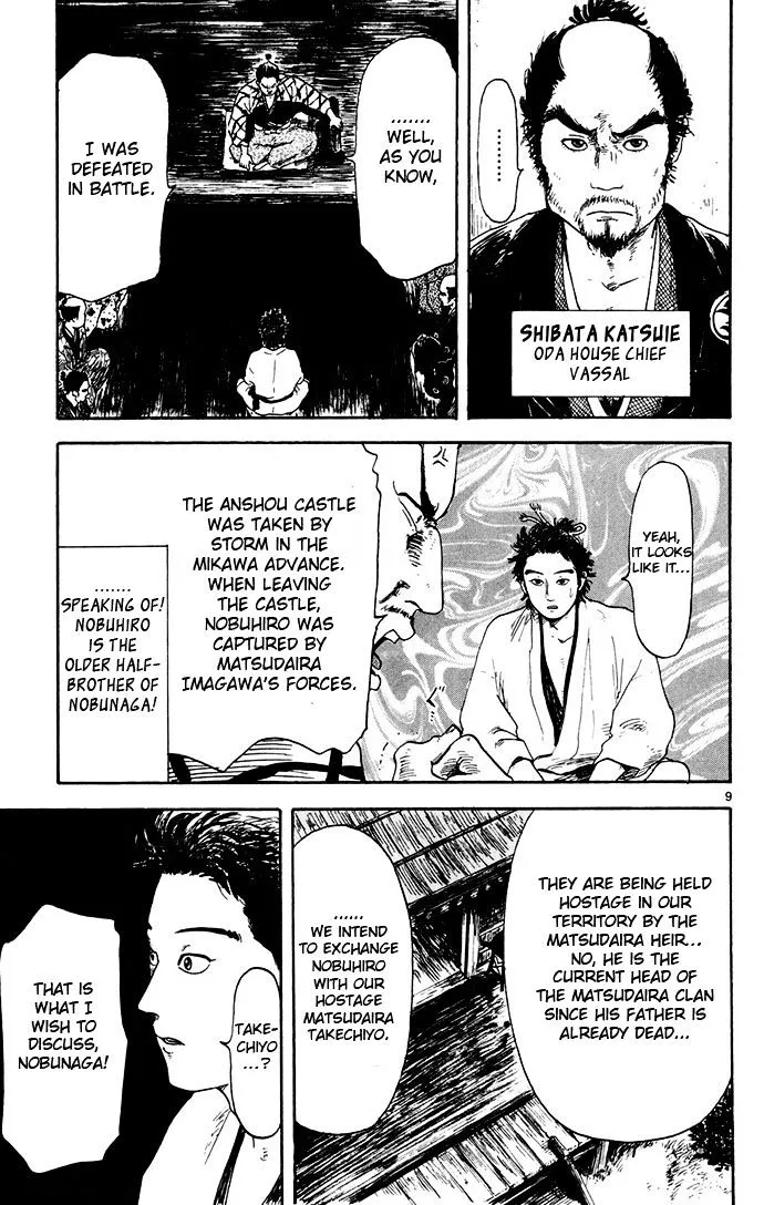 Nobunaga Kyousoukyoku Chapter 3 page 9 - 