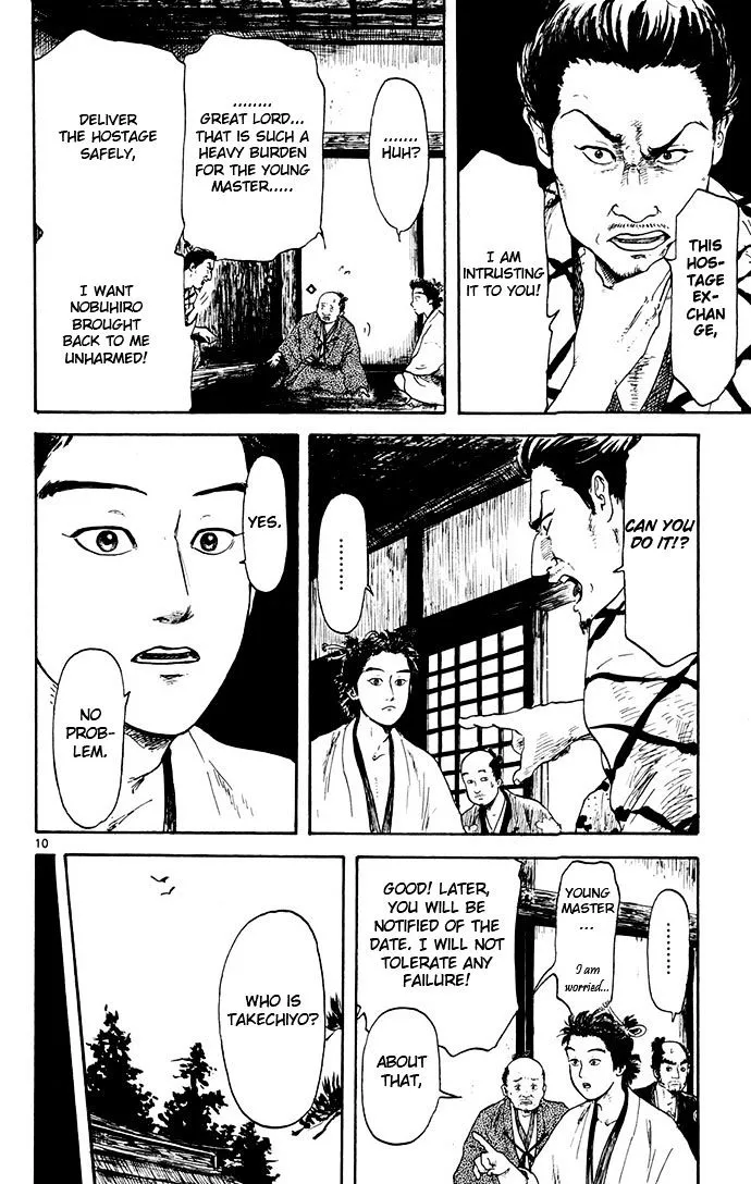 Nobunaga Kyousoukyoku Chapter 3 page 10 - 