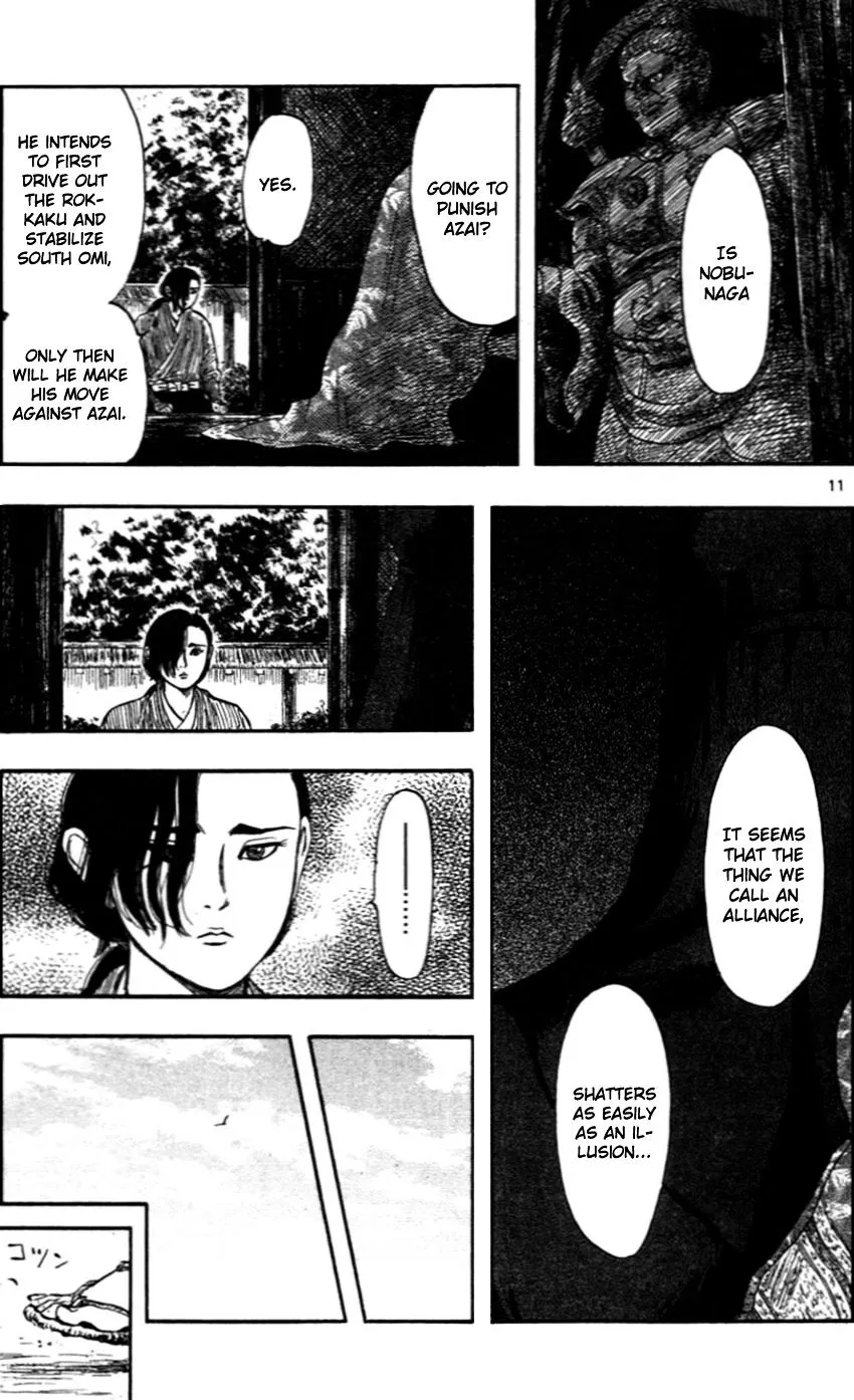 Nobunaga Kyousoukyoku Chapter 30 page 14 - 