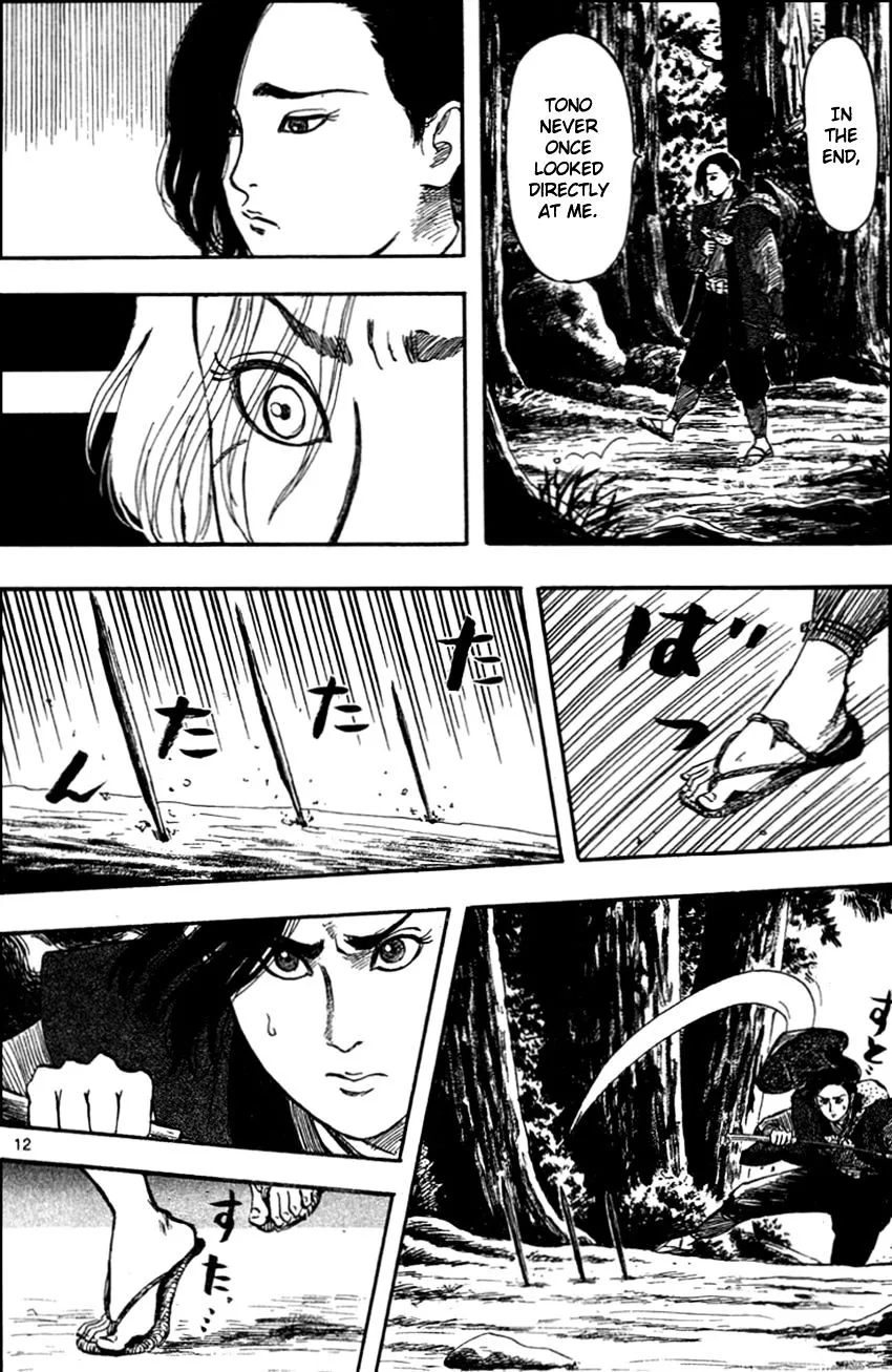 Nobunaga Kyousoukyoku Chapter 30 page 15 - 