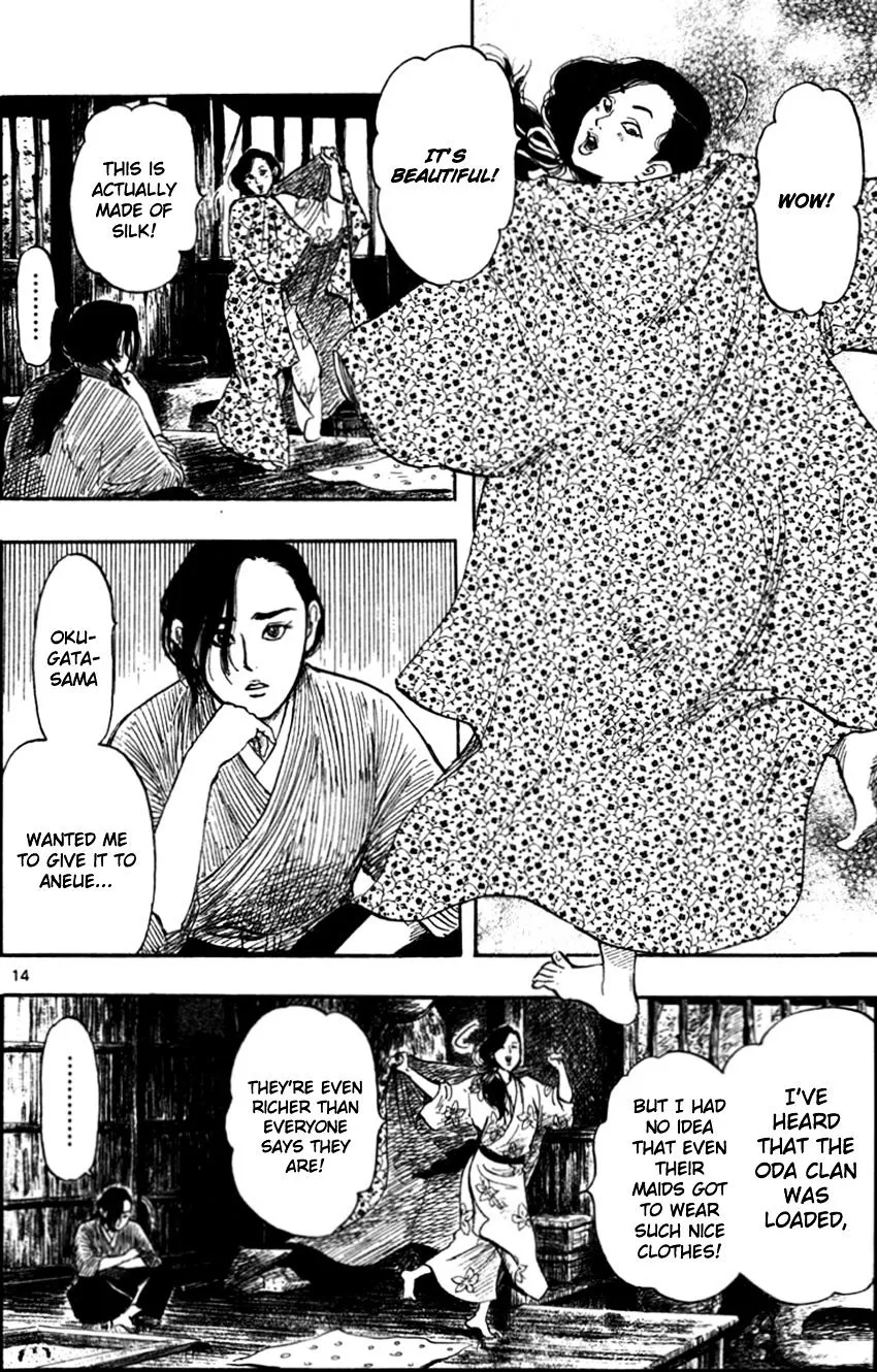 Nobunaga Kyousoukyoku Chapter 30 page 17 - 