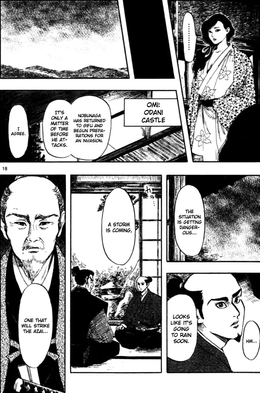 Nobunaga Kyousoukyoku Chapter 30 page 21 - 