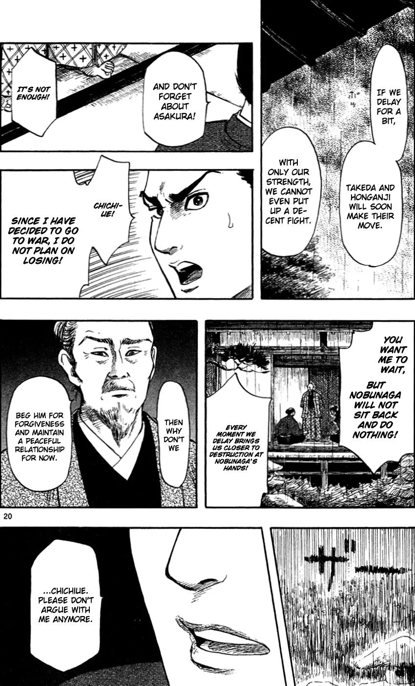 Nobunaga Kyousoukyoku Chapter 30 page 23 - 