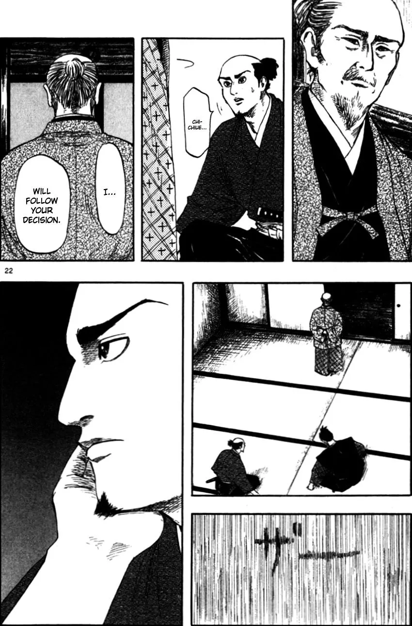 Nobunaga Kyousoukyoku Chapter 30 page 25 - 