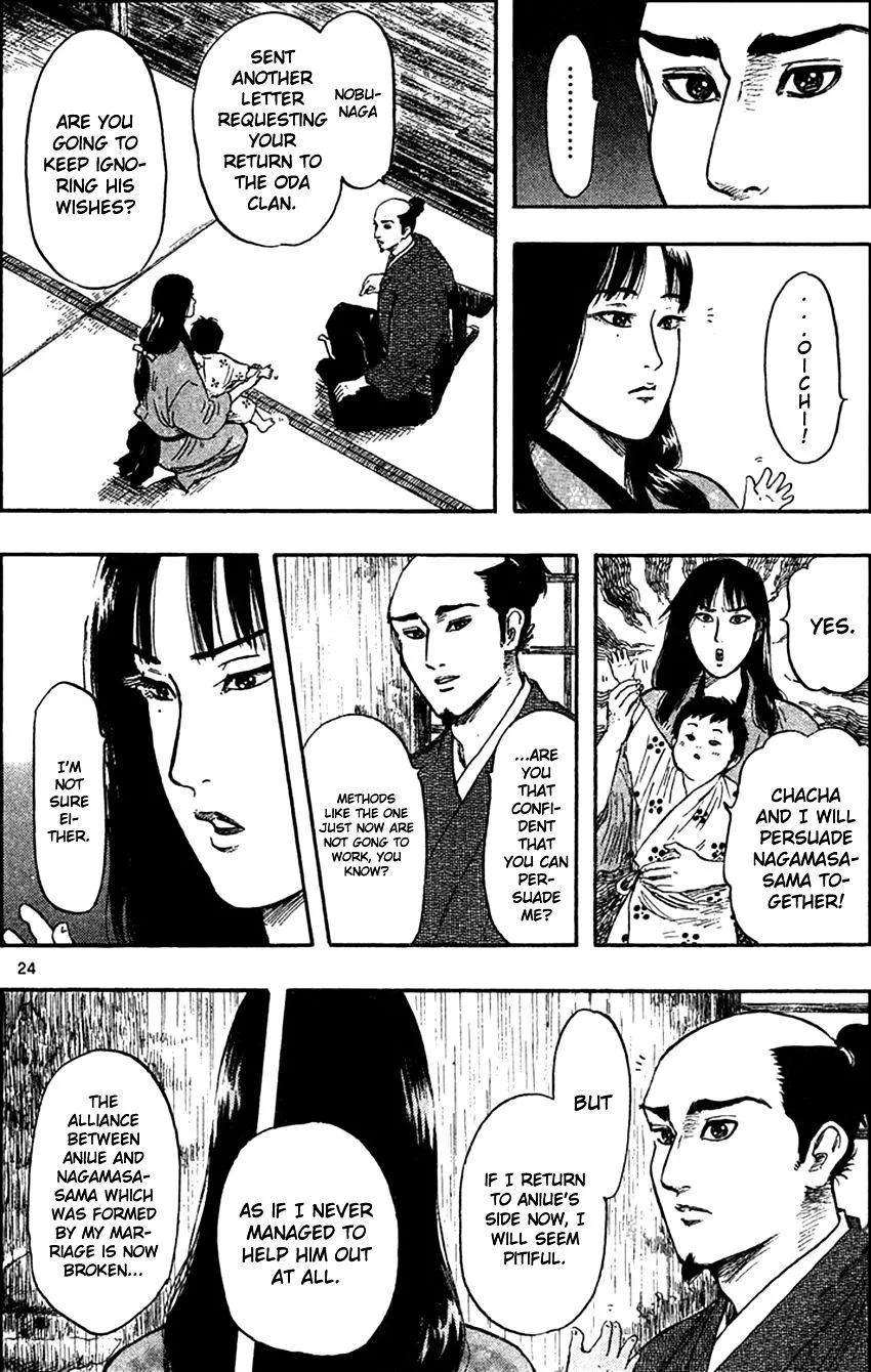 Nobunaga Kyousoukyoku Chapter 30 page 27 - 