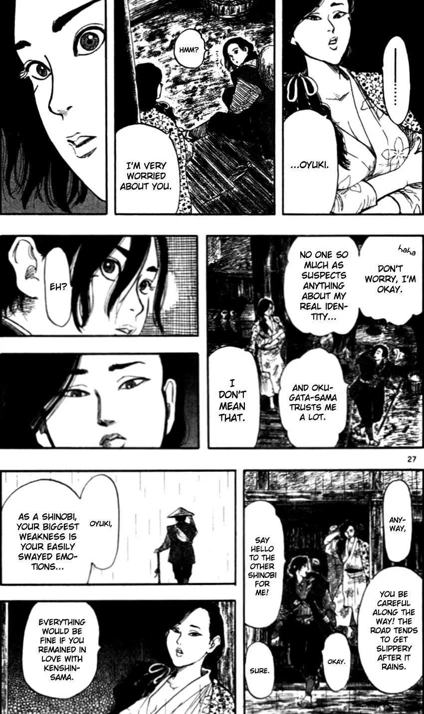 Nobunaga Kyousoukyoku Chapter 30 page 30 - 