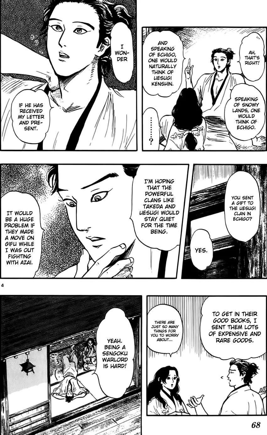 Nobunaga Kyousoukyoku Chapter 30 page 7 - 