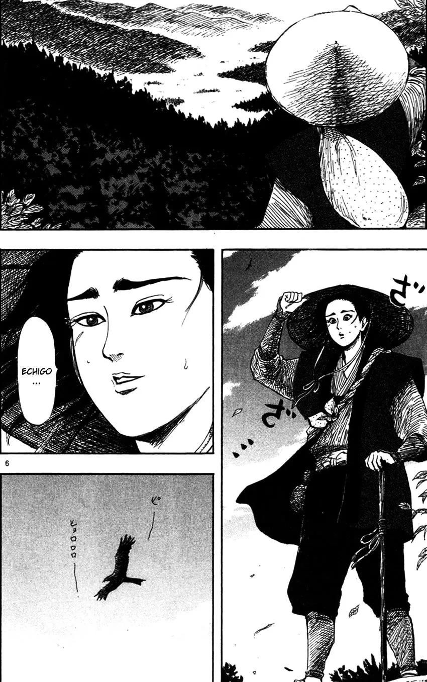 Nobunaga Kyousoukyoku Chapter 30 page 9 - 