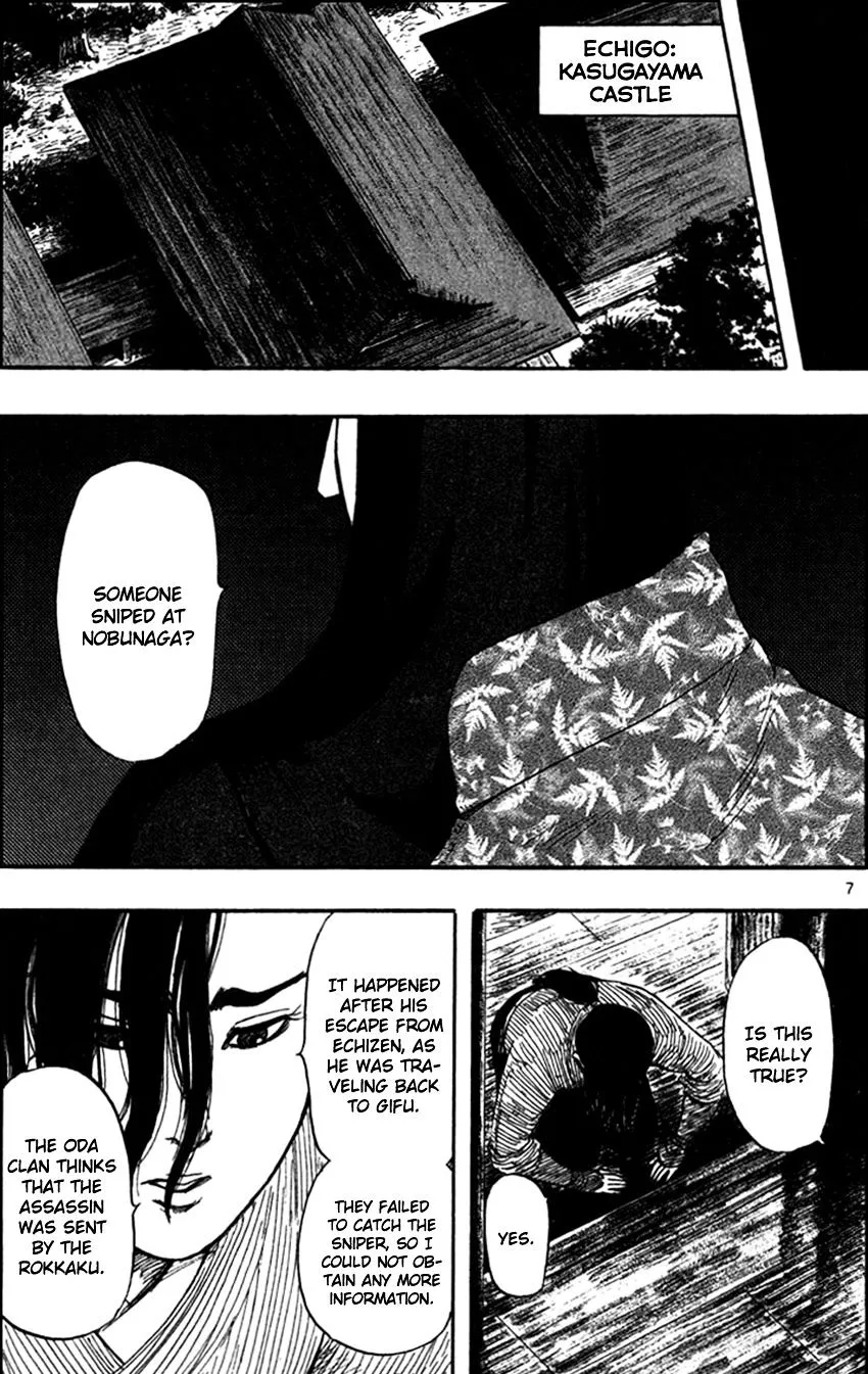 Nobunaga Kyousoukyoku Chapter 30 page 10 - 