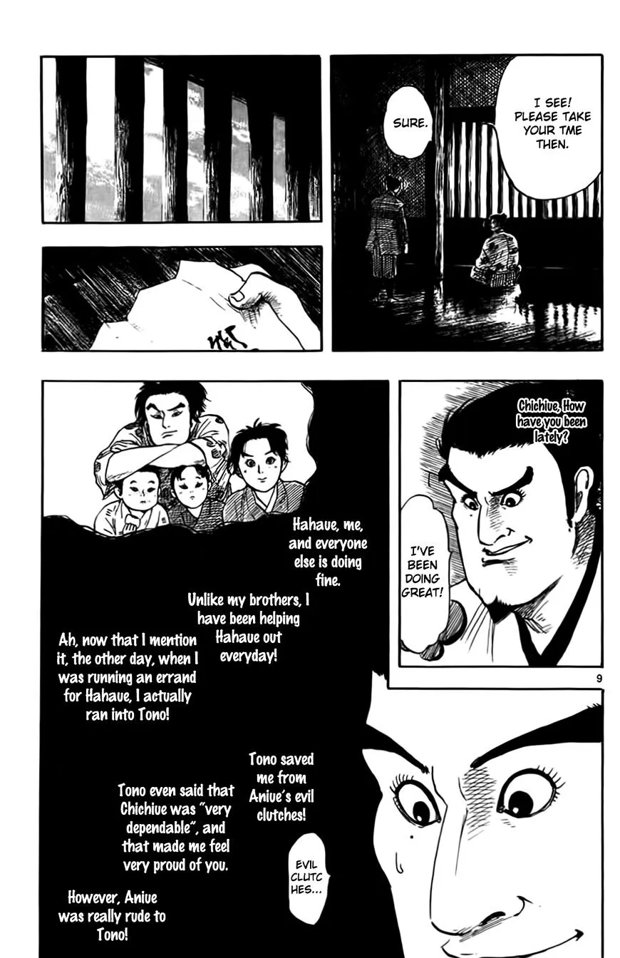 Nobunaga Kyousoukyoku Chapter 31 page 12 - 