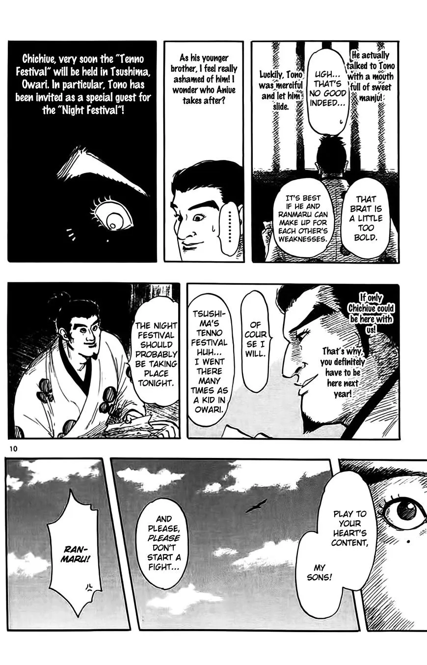 Nobunaga Kyousoukyoku Chapter 31 page 13 - 
