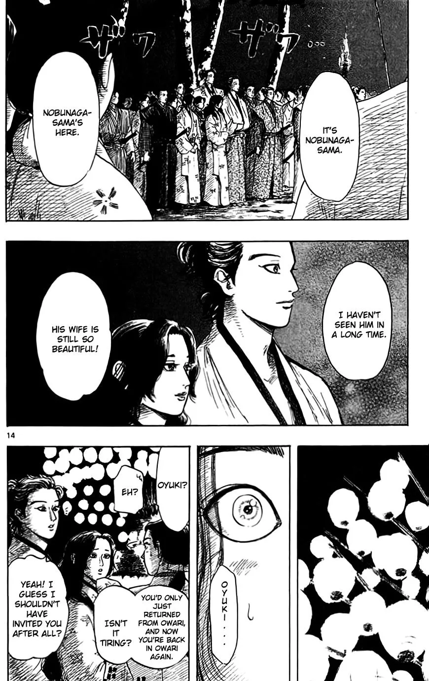 Nobunaga Kyousoukyoku Chapter 31 page 16 - 
