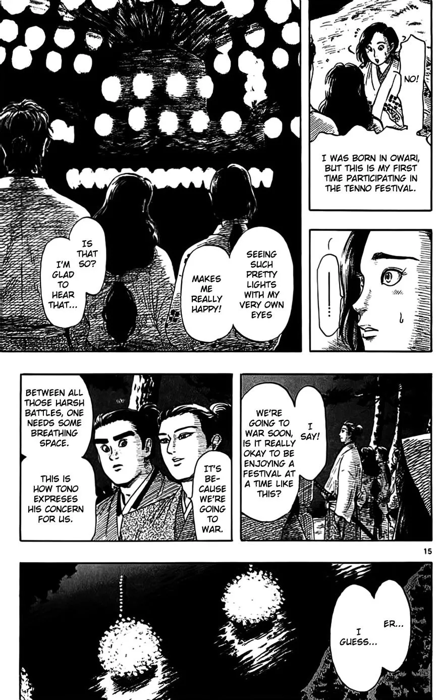 Nobunaga Kyousoukyoku Chapter 31 page 17 - 