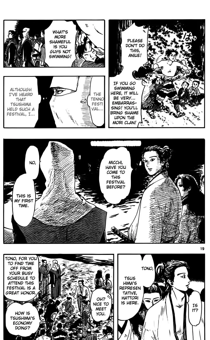 Nobunaga Kyousoukyoku Chapter 31 page 21 - 