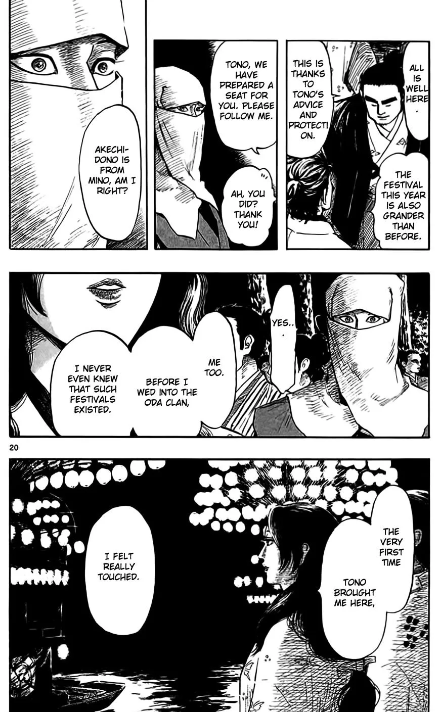 Nobunaga Kyousoukyoku Chapter 31 page 22 - 