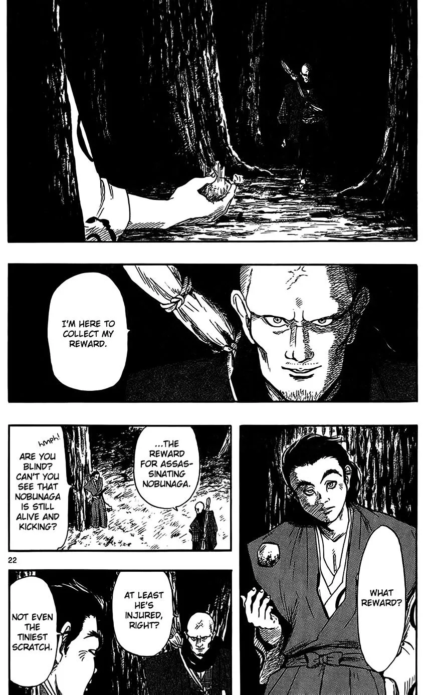 Nobunaga Kyousoukyoku Chapter 31 page 24 - 