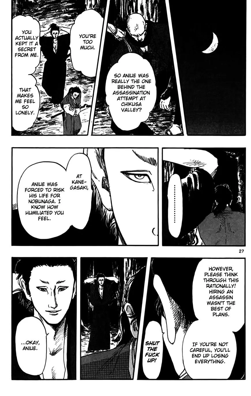 Nobunaga Kyousoukyoku Chapter 31 page 29 - 