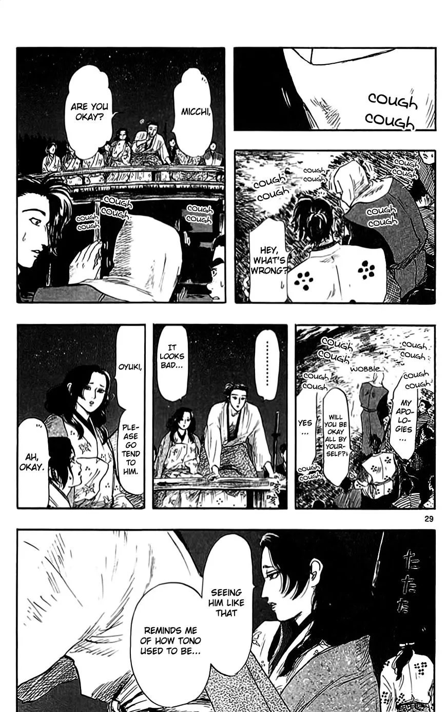 Nobunaga Kyousoukyoku Chapter 31 page 31 - 