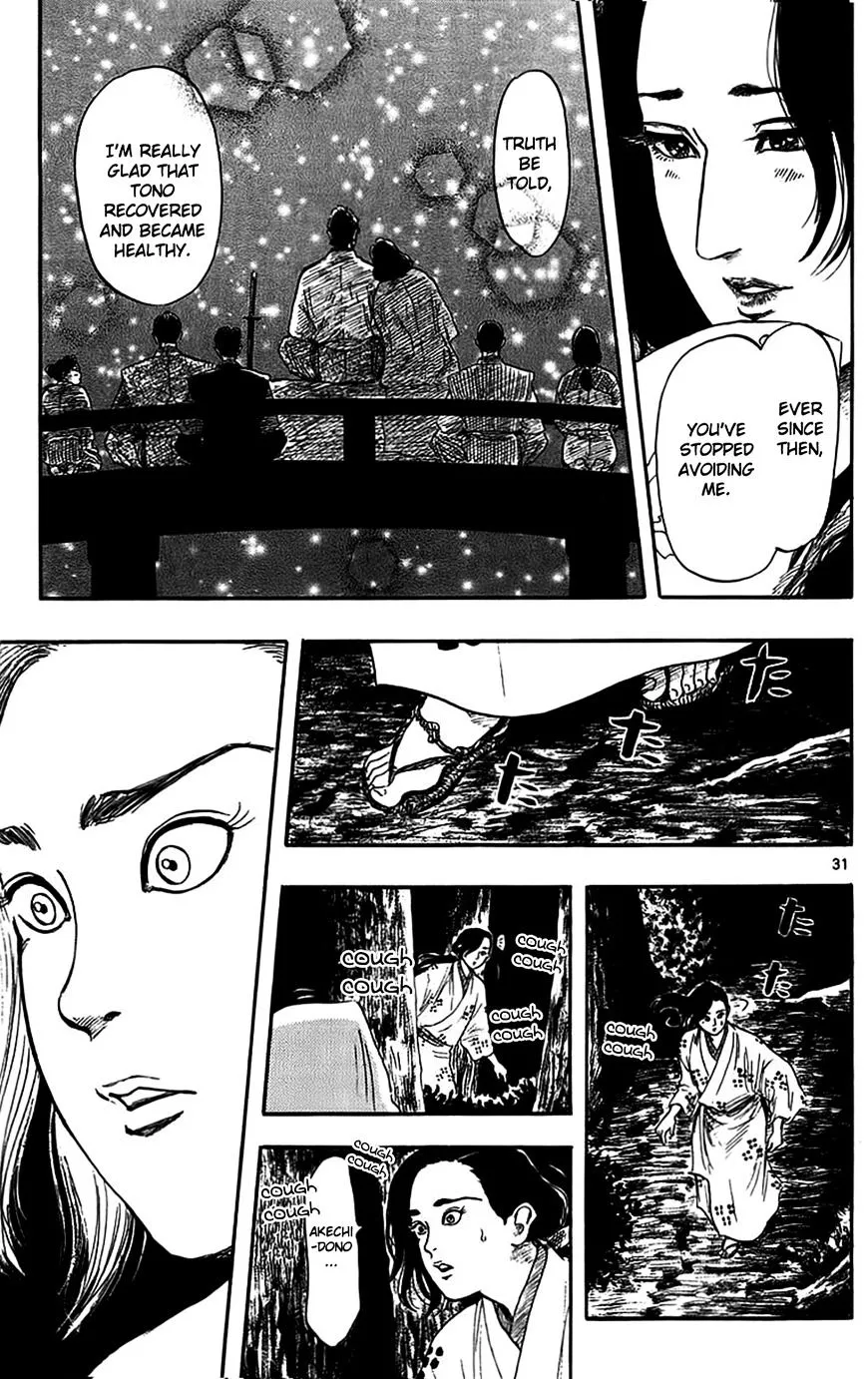 Nobunaga Kyousoukyoku Chapter 31 page 33 - 
