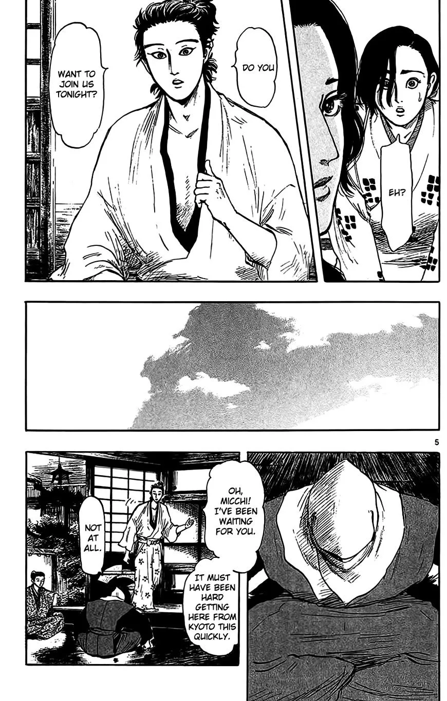 Nobunaga Kyousoukyoku Chapter 31 page 8 - 