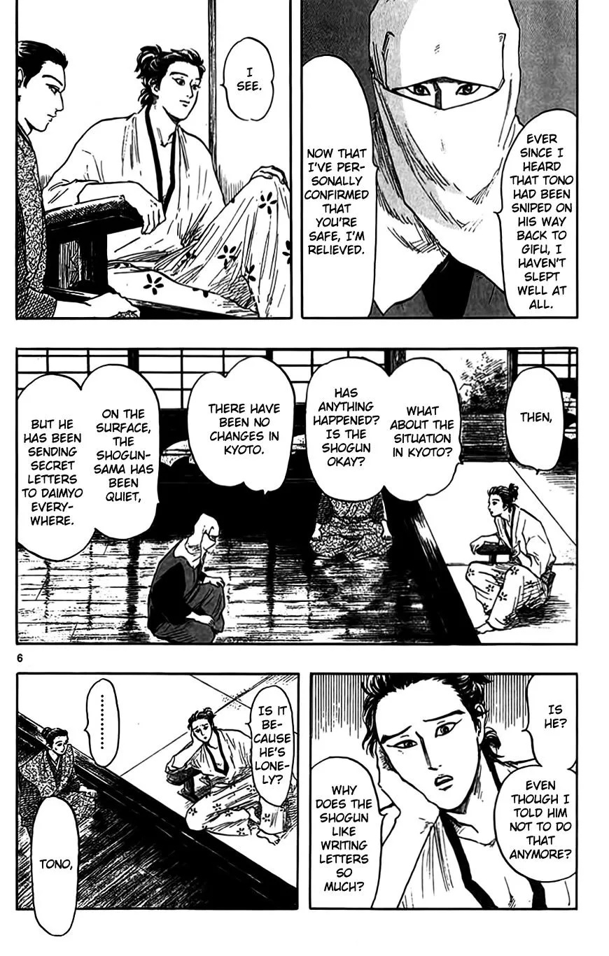 Nobunaga Kyousoukyoku Chapter 31 page 9 - 