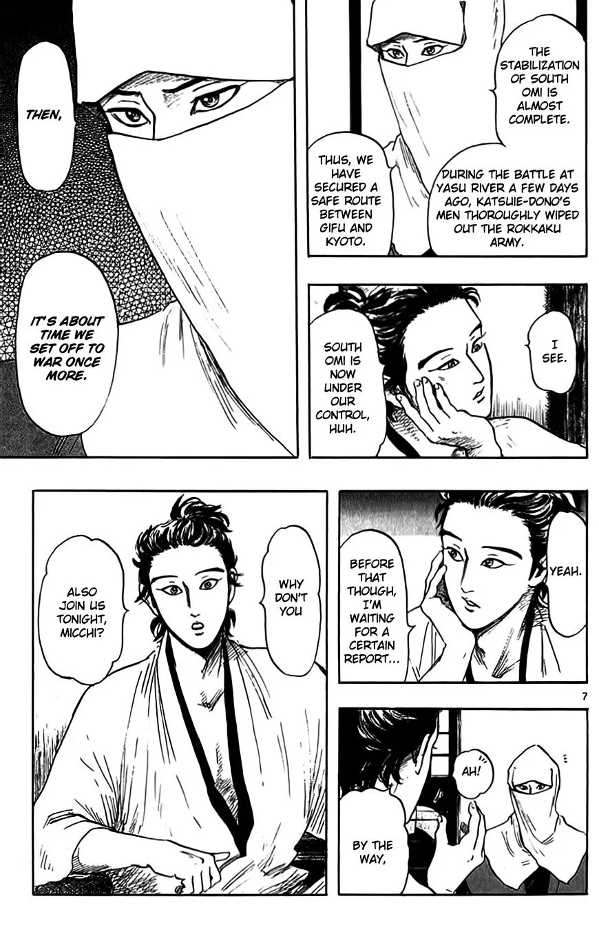 Nobunaga Kyousoukyoku Chapter 31 page 10 - 