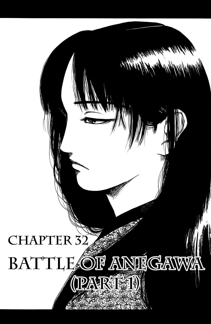 Nobunaga Kyousoukyoku Chapter 32 page 2 - 