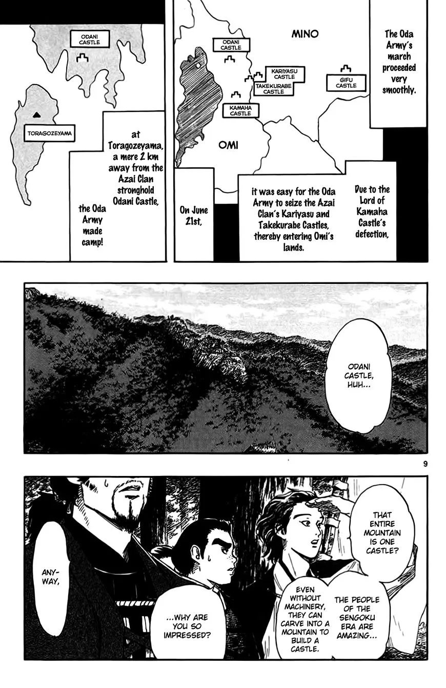 Nobunaga Kyousoukyoku Chapter 32 page 12 - 