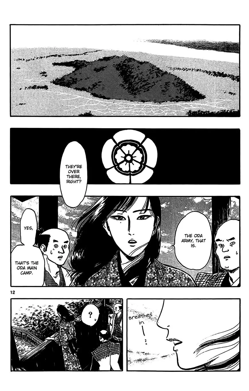 Nobunaga Kyousoukyoku Chapter 32 page 15 - 