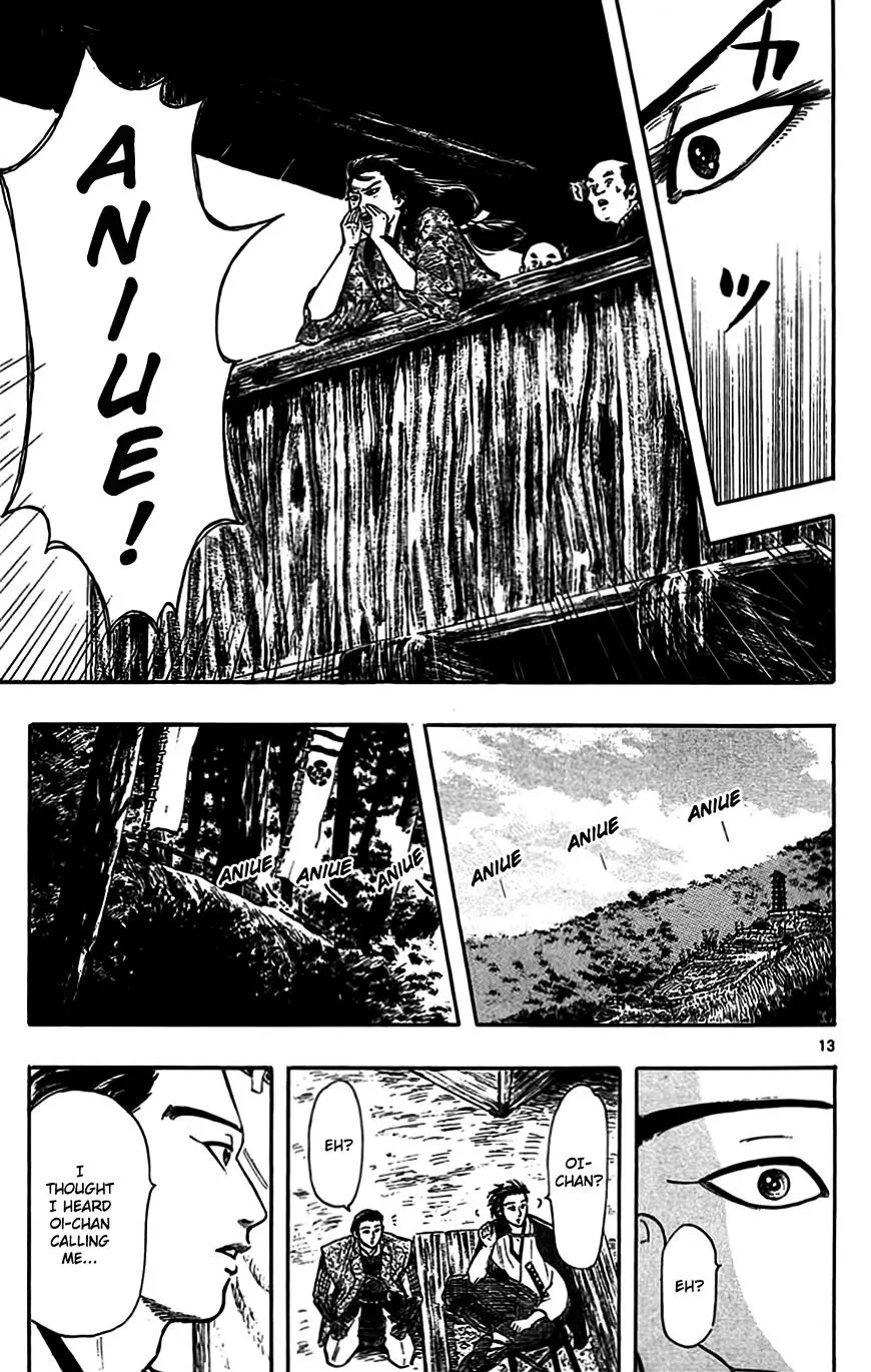 Nobunaga Kyousoukyoku Chapter 32 page 16 - 
