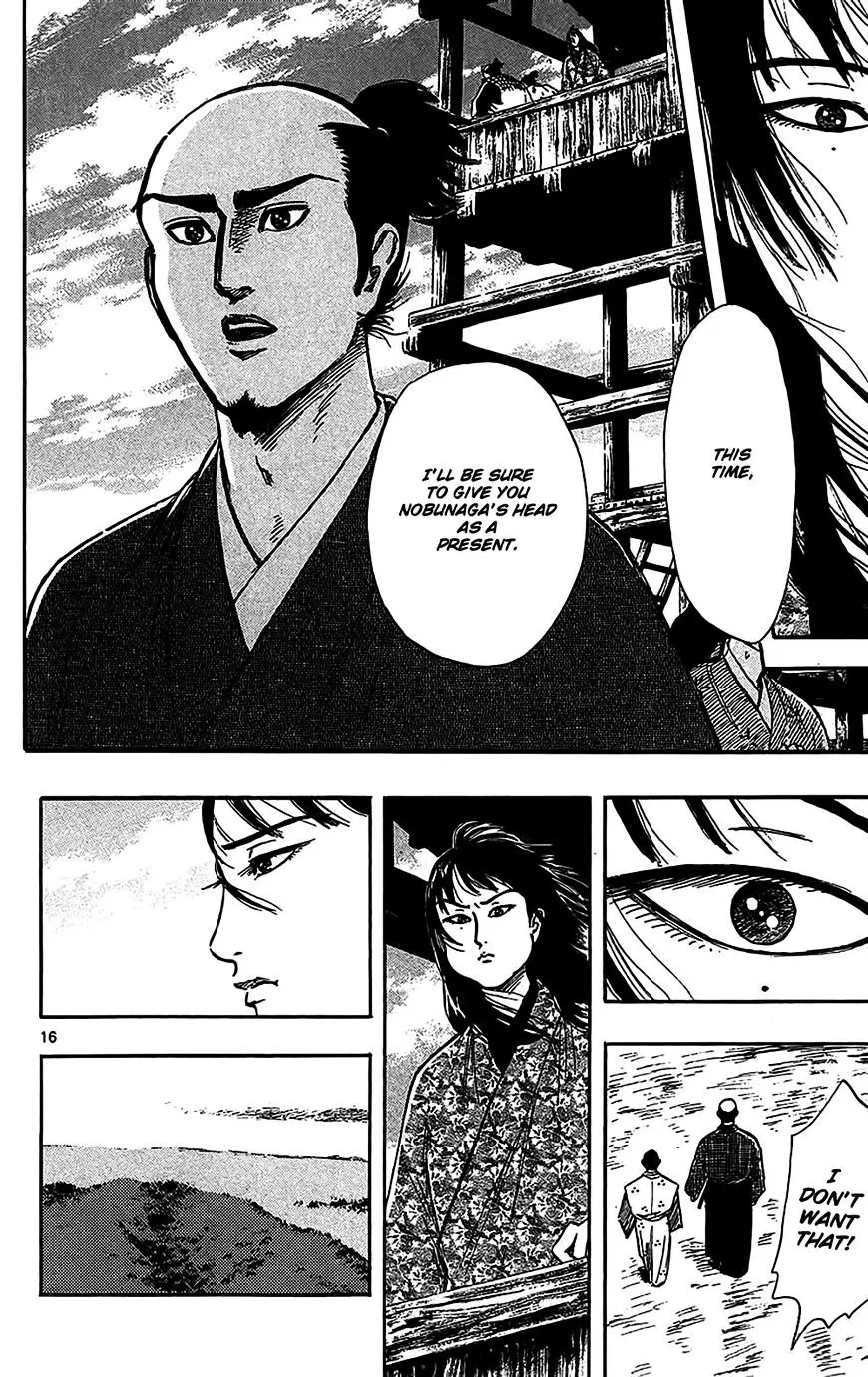 Nobunaga Kyousoukyoku Chapter 32 page 19 - 