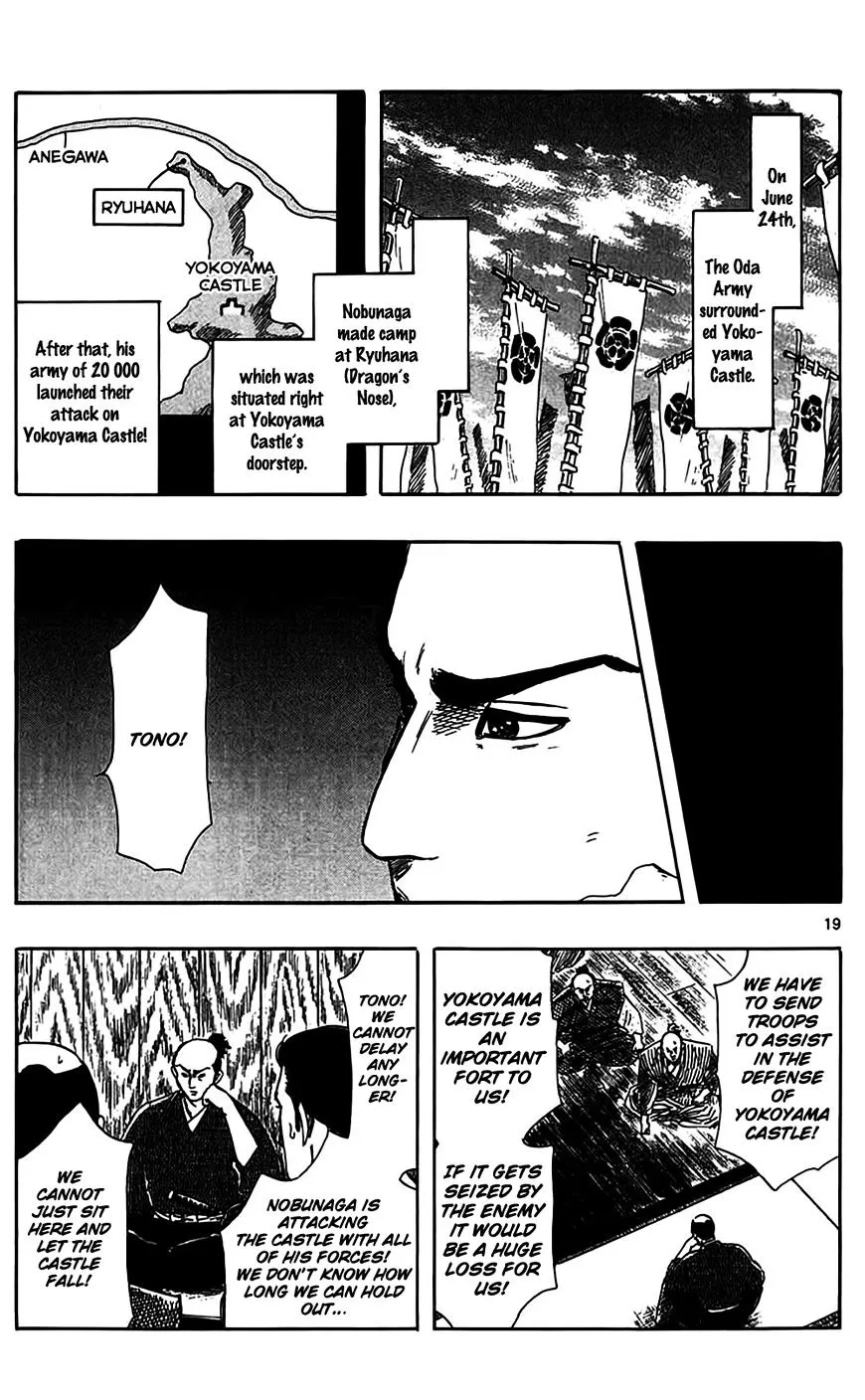 Nobunaga Kyousoukyoku Chapter 32 page 22 - 