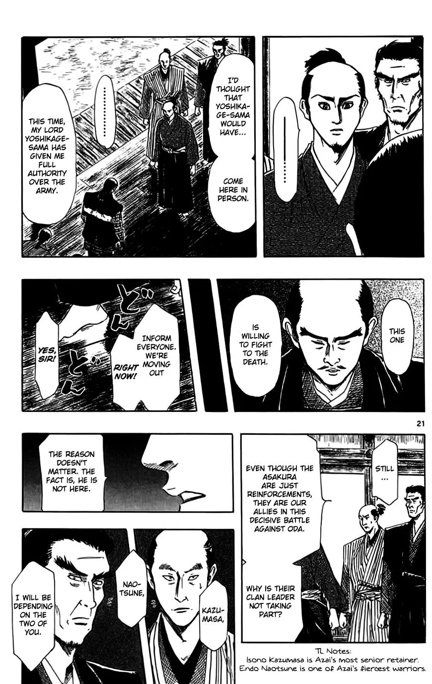Nobunaga Kyousoukyoku Chapter 32 page 24 - 