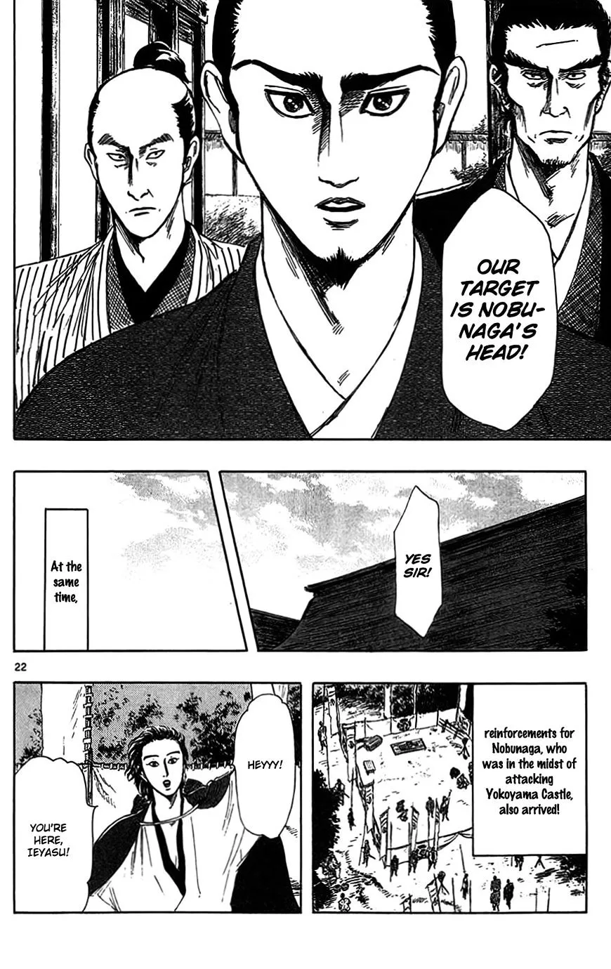 Nobunaga Kyousoukyoku Chapter 32 page 25 - 