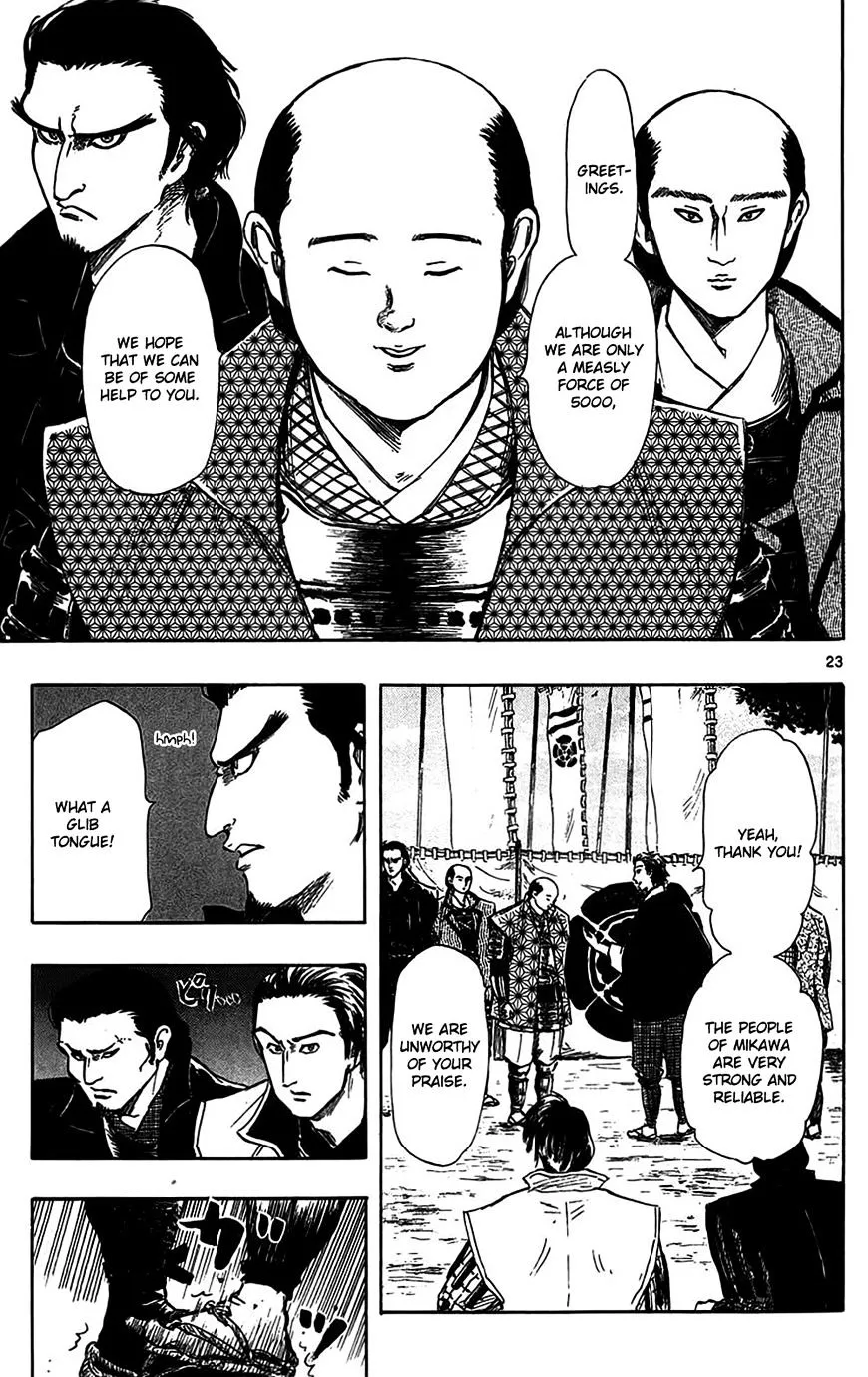 Nobunaga Kyousoukyoku Chapter 32 page 26 - 