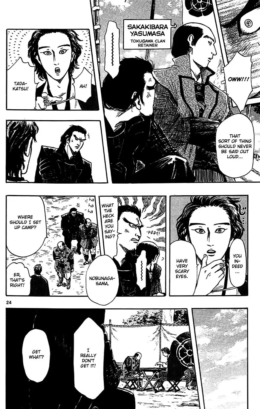Nobunaga Kyousoukyoku Chapter 32 page 27 - 