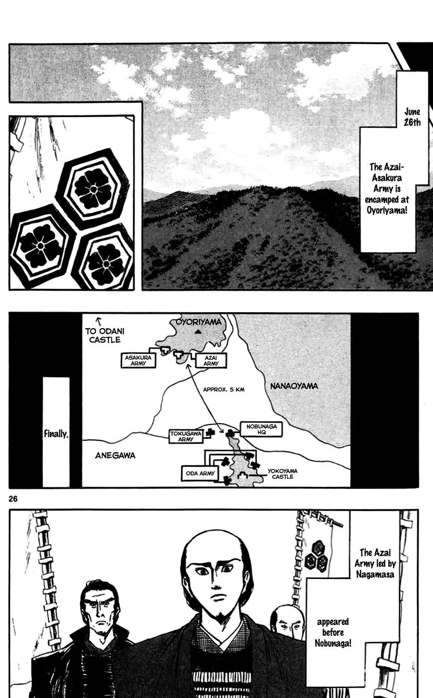 Nobunaga Kyousoukyoku Chapter 32 page 29 - 