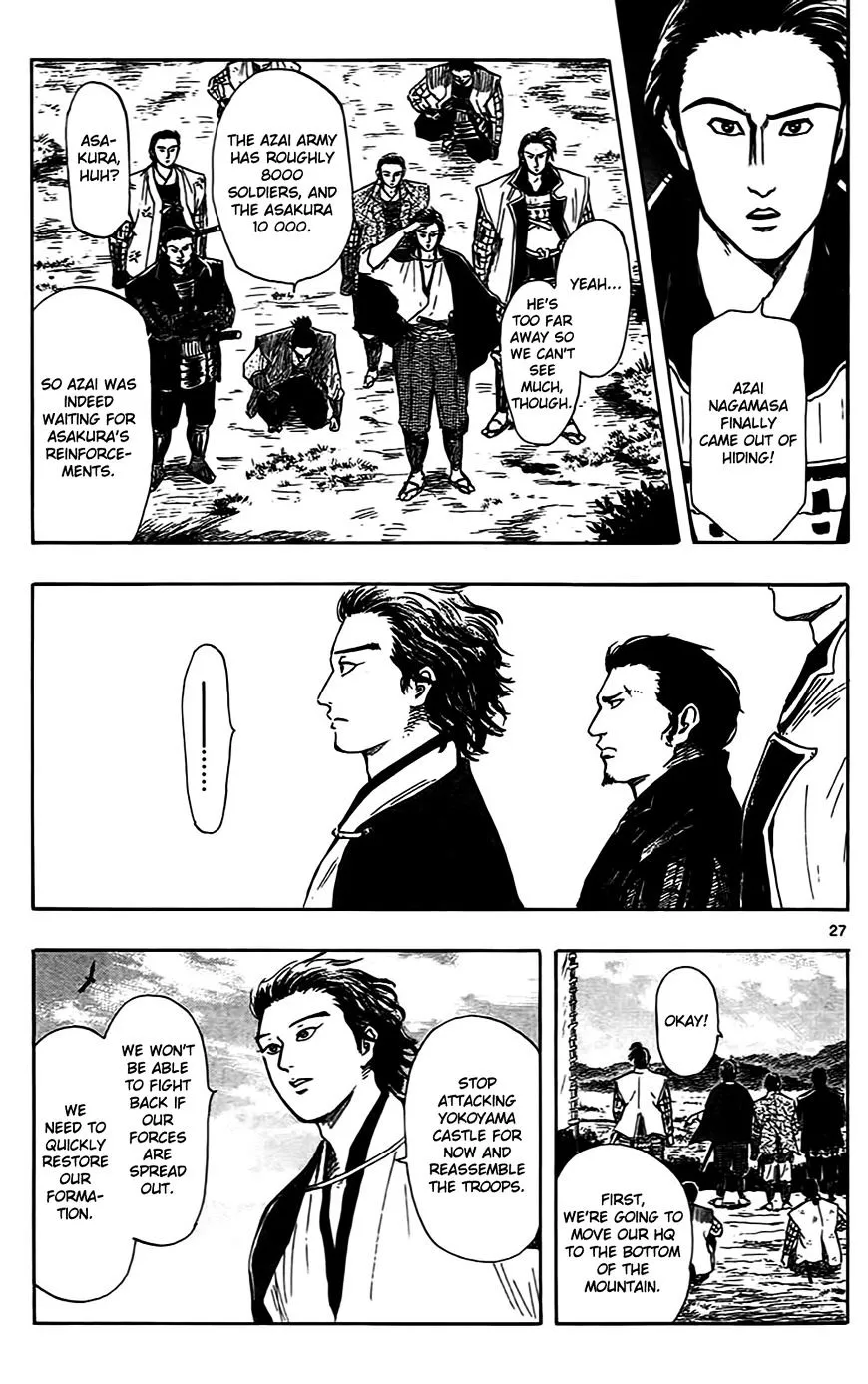 Nobunaga Kyousoukyoku Chapter 32 page 30 - 