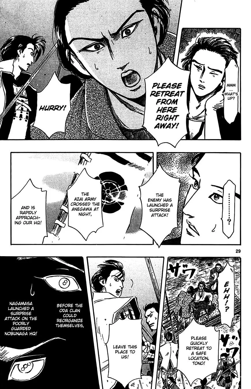 Nobunaga Kyousoukyoku Chapter 32 page 32 - 