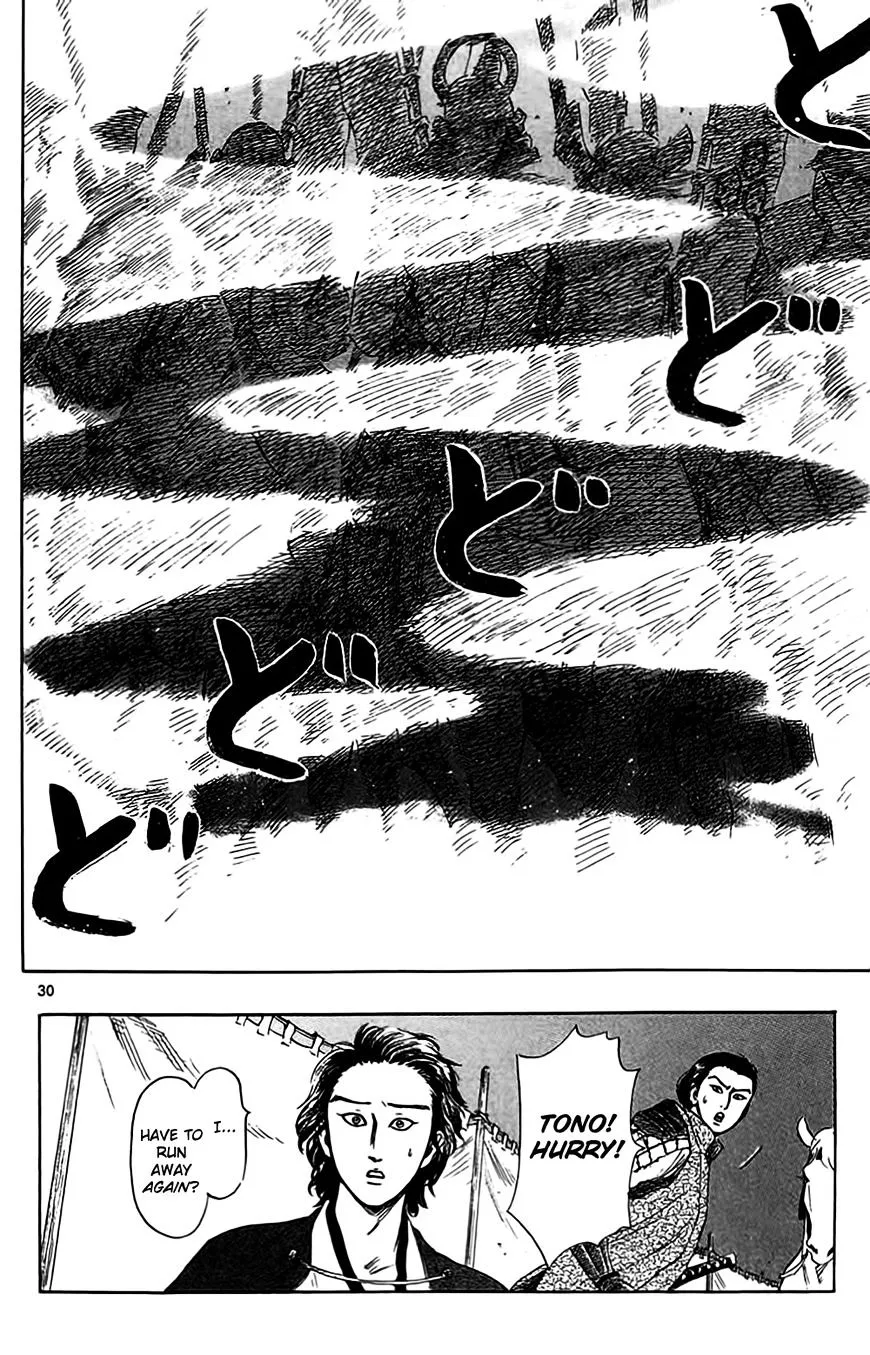 Nobunaga Kyousoukyoku Chapter 32 page 33 - 