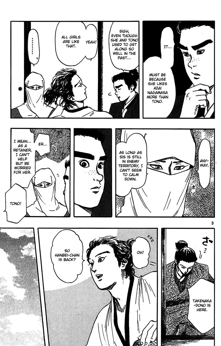 Nobunaga Kyousoukyoku Chapter 32 page 6 - 